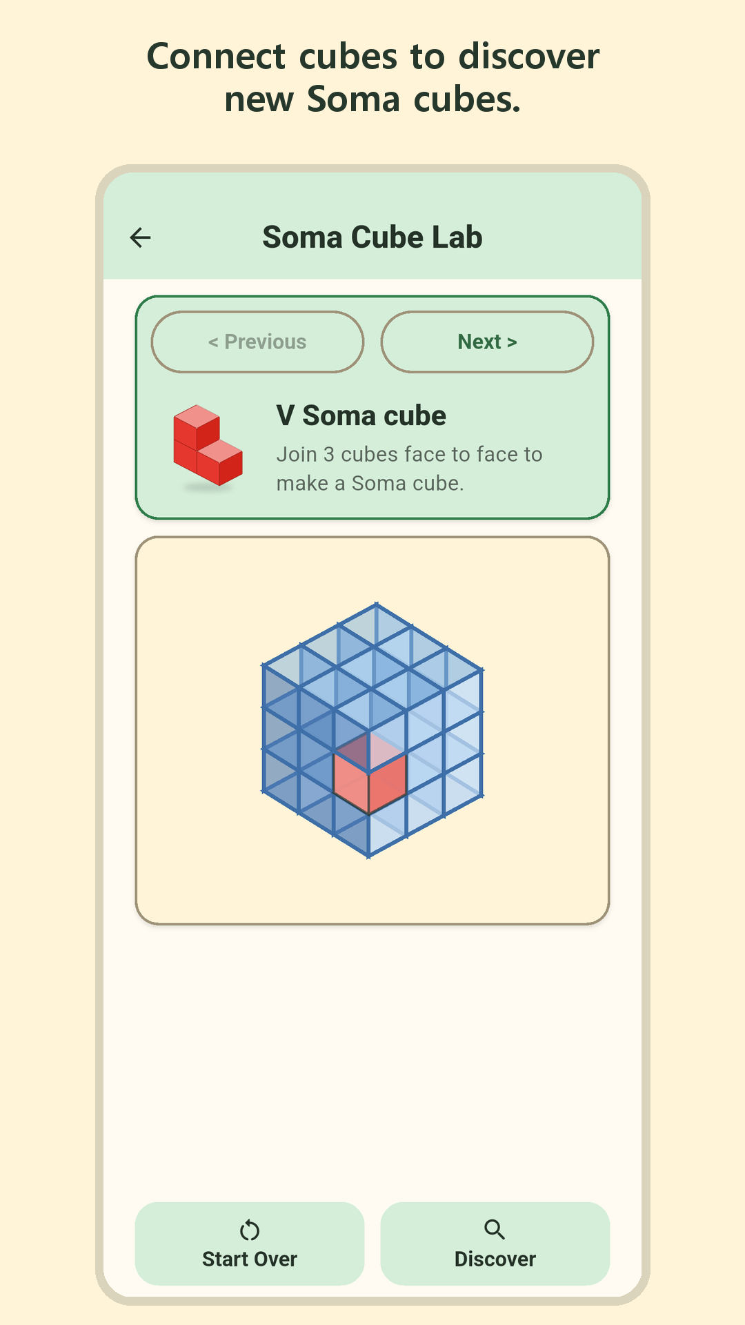 Soma Cube Lab screen